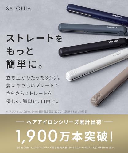 SALONIA サロニア ストレートアイロン ヘアアイロン 24mm SL-004SAGR グレー【Amazon.co.jp限定】 中間 画像