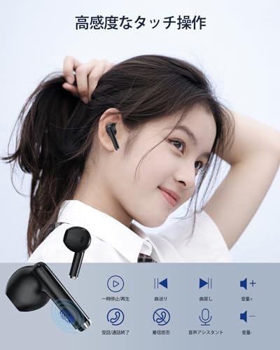 【2025新型 Bluetooth5.4】AOKIMI ワイヤレスイヤホン bluetooth イヤホン ブルートゥース 小型/軽量 ぶるーとぅーす V12 イヤホン Hi-Fi 最大36時間再生 CVC8.0/ENC/AAC IPX7防水 タッチ式音量調整 片耳/両耳0516(ブラック) 最後 画像