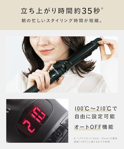 SALONIA サロニア セラミック カール ヘアアイロン コテ 32mm 海外対応 耐熱ポーチ付 SL-008SW ホワイト 中間 画像