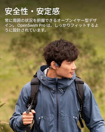 Shokz (ショックス) OpenSwim Pro骨伝導イヤホン 水泳用ワイヤレスヘッドホン bluetooth5.4 水中MP3 耳を塞がないヘッドホン 自動ペアリングヘッドフォン 技適認証済み マイク付きランニング・スポーツイヤフォン IP68防水規格 急速充電 9時間再生 32GB iPhone/Android 適用 グレイ 中間 画像