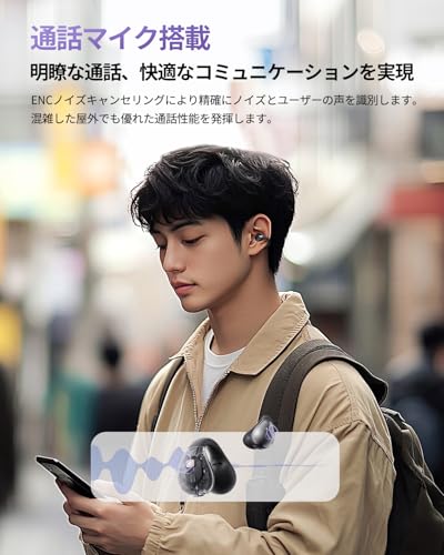 QCY Crossky C30 イヤーカフ イヤホン オープンイヤー ワイヤレスイヤホン Bluetooth5.4 空間オーディオ 耳を塞がないイヤホン 音漏れ防止 マイク付き マルチポイント接続 急速充電対応 専用アプリ対応 IPX5防水 技適認証取得 ブラック 中間 画像