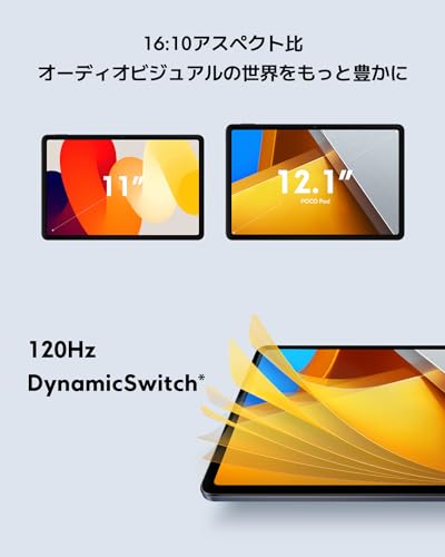 Xiaomi POCO Pad タブレット 8GB+256GB(最大1.5TB拡張) 12.1インチ 120Hz 2560x1600 Snapdragon 7s Gen 2 Xiaomi HyperOS搭載 Dolby Vision 10000mAh(標準) 33W急速充電対応 Wi-Fi Bluethooth エンターテインメント会議 作業 適用 ブルー 最後 画像