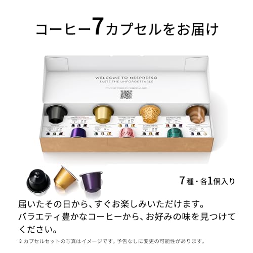 ネスプレッソ カプセル式コーヒーメーカー エッセンサ ミニ ピュアホワイト C 水タンク容量0.6L コンパクト 軽量 C30-WH-W 中間 画像