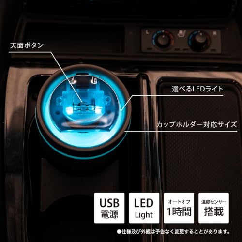くるまにポピー公式 DC360ディフューザー 【ホワイトムスクセット】 ファン式芳香ディフューザー 自動車用芳香剤 セット 日本製 ダイヤケミカル 香り カー用品 中間 画像