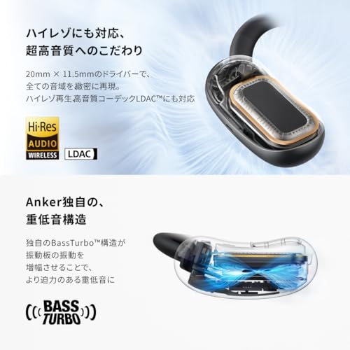 Anker Soundcore AeroFit 2 (Bluetooth 5.4)【オープンイヤー型ワイヤレスイヤホン / IP55防塵防水規格/ 最大42時間再生 / マルチポイント接続/PSE技術基準適合】 ミッドナイトブラック 中間 画像