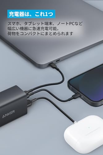 Anker PowerPort III 3-Port 65W Pod (USB PD 充電器 USB-A & USB-C 3ポート)【独自技術Anker GaN II採用 / PD対応 / PPS規格対応 / PSE技術基準適合 / 折りたたみ式プラグ】MacBook PD対応Windows PC iPad iPhone Galaxy Android スマートフォン ノートPC 各種 その他機器対応（ブラック） 最後 画像