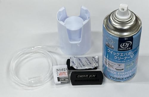 タクティー (TACTI) ドライブジョイ(DRIVE JOY) 自動車用 ACエバポレーター洗浄剤 クイックエバポレータークリーナーV 60ml V9354-0009 DJ 中間 画像