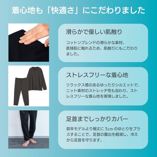 [アオキ] 疲労回復ウェア リカバリーケアプラス 男女兼用 上下セット【血行促進/疲労回復/筋肉のコリ軽減】 一般医療機器 スウェット 【長袖】 黒(2410003) L 中間 画像