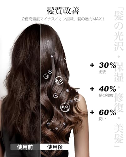 ドライヤー【2025進化モデル・20ｓ速乾】大風量 高速ヘアドライヤー hair dryer 2億高濃度マイナスイオン 静電気抑制 NTC温度制御システム 過熱保護 恒温ヘアケア 髪質改善 5段階温度調節&3段階風量 【温冷リズム】 マグネット式ノズル付き 小型 コンパクト 静音 軽量 旅行/サロン/家庭用/プレゼント PSE認証済み 中間 画像