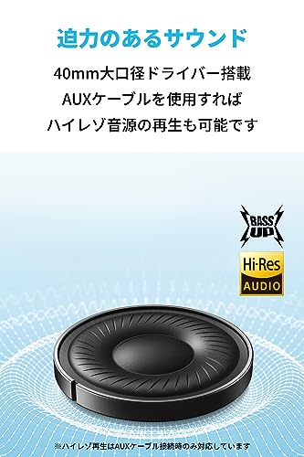 Anker Soundcore Q20i（Bluetooth 5.0 ワイヤレス ヘッドホン）ハイブリッドアクティブノイズキャンセリング/ハイレゾ対応（有線） / 外音取り込みモード/重低音 / 最大60時間長時間音楽再生 / サウンドカスタマイズ可能/専用アプリ対応 ブラック 中間 画像