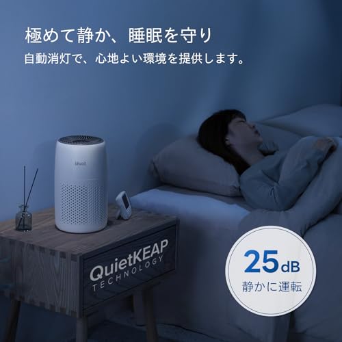 【節電対策】Levoit (レボイト) 空気清浄機 小型 12畳 脱臭 卓上 軽量 集じん ペット 花粉 hepa フィルター 静音 ミニ アロマ対応 Core Mini ホワイト 中間 画像