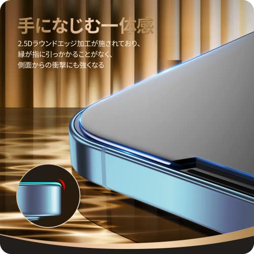 NIMASO ガラスフィルム iPhone 16e 用/iPhone 14 用/iPhone 13 Pro 用/iPhone 13 用 強化 ガラス 液晶 保護 フィルム ガイド枠付き 2枚セット NSP21H282 中間 画像
