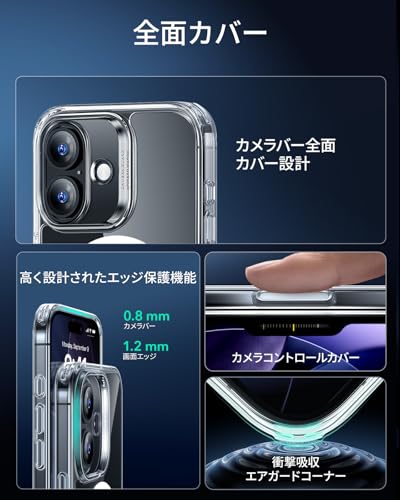 【3倍米軍MIL規格・MagSafe対応】ESR iPhone 17 ケース ワイヤレス充電 iphone17用 カメラボタン付き SGS認証 エアガードコーナー 黄変防止 耐衝撃 PC背面TPUバンパー 指紋防止 高耐久性 マグネットスマホケース Qi2.2対応 最大25W高速充電 マグセーフ いphone17ケース アイフォン17専用Classicシリーズ(クリア) 中間 画像