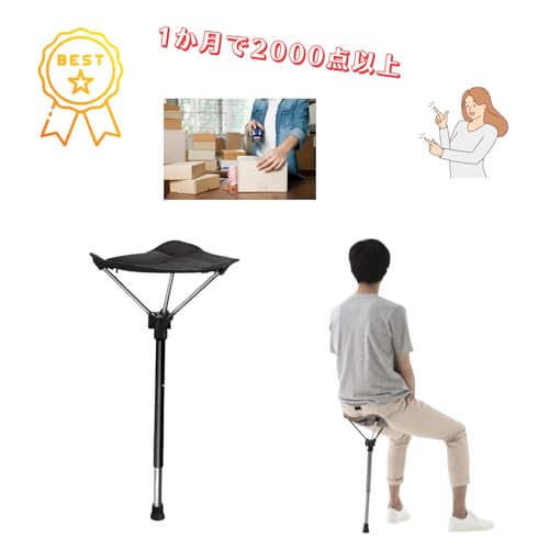 アウトドアチェア 折りたたみチェア 超軽量 アウトドア|折りたたみ椅子 コンパクト収納・防水加工・通気性900Dオックスフォード・耐荷重120kg|キャンプ・花見・釣り・登山・スポーツ観戦に最適 中間 画像