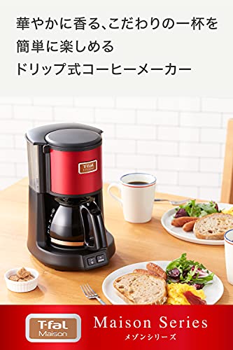 ティファール コーヒーメーカー 0.6L/5杯用 選べる2つのモード ペーパーレスフィルター ドリップ式 「コーヒーメーカー メゾン スノーホワイト」 CM4901JP 最後 画像
