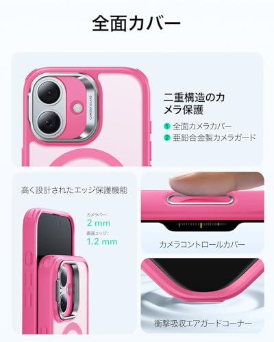 【デザイン受賞シリーズ！】ESR iPhone 17 ケース MagSafe対応 3倍米軍MIL規格 カメラボタン付き 隠しスタンド 調整可能 ワイヤレス充電 エアガードコーナー 耐衝撃 傷防止 軽量 マグネットスマホケース 高耐久性 Qi2.2対応 最大25W高速充電 いphone17ケース アイフォン17専用Classicシリーズ(フロストピンク) 中間 画像