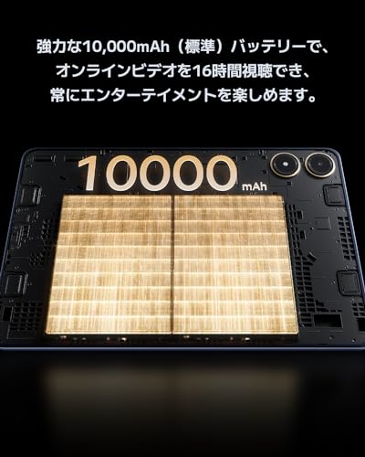 Xiaomi POCO Pad タブレット 8GB+256GB(最大1.5TB拡張) 12.1インチ 120Hz 2560x1600 Snapdragon 7s Gen 2 Xiaomi HyperOS搭載 Dolby Vision 10000mAh(標準) 33W急速充電対応 Wi-Fi Bluethooth エンターテインメント会議 作業 適用 ブルー 中間 画像
