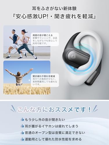 【有線級音質・エア感すごい】 Earaku (イアラク) オープンイヤー イヤホン ワイヤレスイヤホン 超軽量 耳を塞がない 耳掛け式 究極のフィット感 イヤフォン 骨伝導の革新 DSP機能 オープンイヤーヘッドホン 業界トップ音質 指向性音伝送技術 音漏れ無し 日本語音声 Bluetooth5.3/マルチポイント接続/ENC通話ノイズリダクション (ブラック) 中間 画像