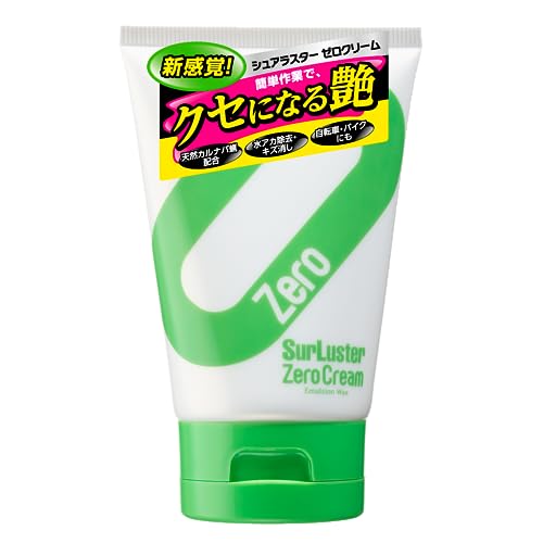 SurLuster(シュアラスター) ゼロクリーム 水アカ除去 小キズ消し 天然カルナバ蝋 艶 ツヤ 光沢 保護 自動車 全塗装色対応 バイク 自転車 チューブ 簡単施工 クリーナー成分配合 S-153 1枚目 画像