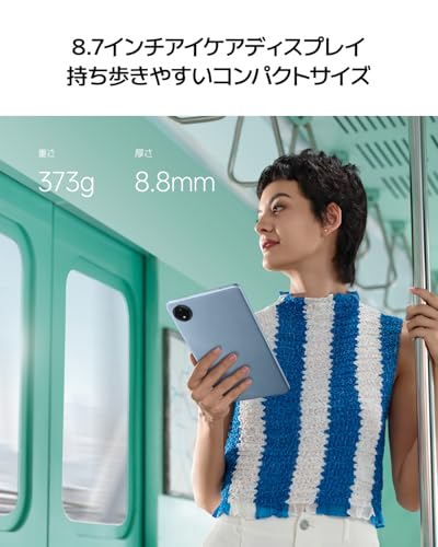 Redmi Pad SE 8.7 8.7インチディスプレイ 4+64GB(最大2TB拡張) 90Hz 低ブルーライト 最大輝度600nit 5:3アスペクト比 MediaTek Helio G85 WidevineL1 Dolby Atmos対応 デュアルスピーカー 6650mAh 18W急速充電 Wi-Fi Bluethooth 読書 会議 適用 グラファイトグレー 最後 画像