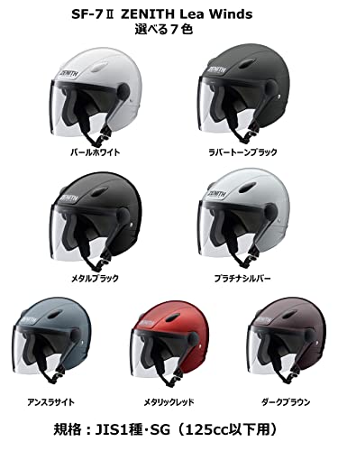 ヤマハ発動機(Yamaha) バイクヘルメット ジェット SF-7II リーウインズ ラバートーンブラック XLサイズ(頭囲60~61㎝) 90791-3256X 原付 JIS1種・SG(125㎤以下用) 最後 画像