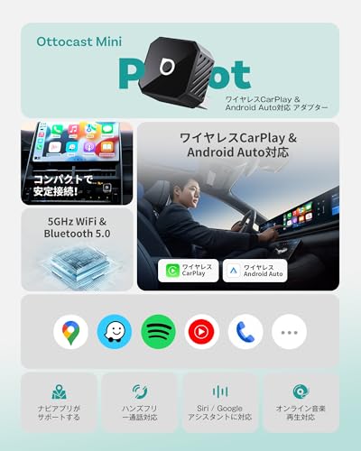 【公式】OTTOCAST オットキャスト Mini Pot 2025最新 Ottocast MINI Pot ワイヤレスCarPlay/Android Autoアダプター ミニ 純正有線CarPlay/Android Auto対応車専用 Bluetooth音楽/通話対応 プラグ＆プレイ 自動接続 98%以上の車種適合 技適認証取得済 最後 画像