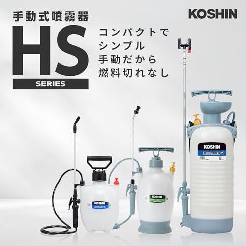 工進(KOSHIN) 蓄圧式 噴霧器 タンク 4L ミスターオート HS-402B 伸縮 2段 ノズル 噴口 1個 防除 消毒 散布 中間 画像