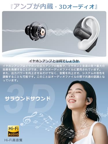 【有線級音質・エア感すごい】 Earaku (イアラク) オープンイヤー イヤホン ワイヤレスイヤホン 超軽量 耳を塞がない 耳掛け式 究極のフィット感 イヤフォン 骨伝導の革新 DSP機能 オープンイヤーヘッドホン 業界トップ音質 指向性音伝送技術 音漏れ無し 日本語音声 Bluetooth5.3/マルチポイント接続/ENC通話ノイズリダクション (ブラック) 中間 画像
