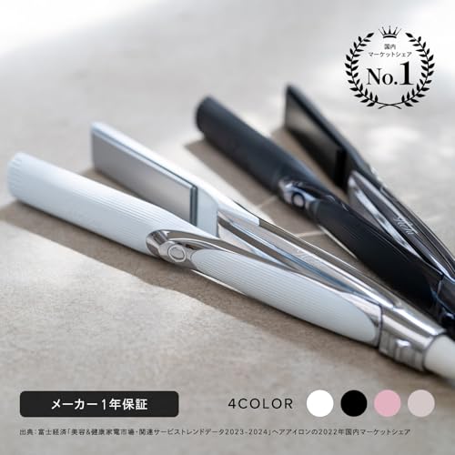 【公式ストア限定】 リファ ストレートアイロン プロ/ReFa STRAIGHT IRON PRO(ホワイト) ヘアアレンジガイドブック付き 最後 画像