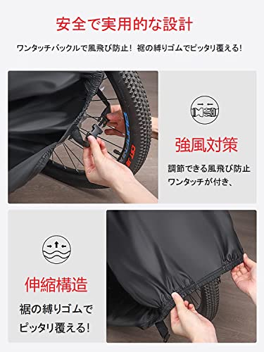 バイクカバー 防水 大型 【600D 厚手 230*95*125cm】 耐熱 超撥水塗料オックス生地 盗難防止 紫外線防止 防埃 防水 防雪 UVカット 丈夫収納袋付 中間 画像