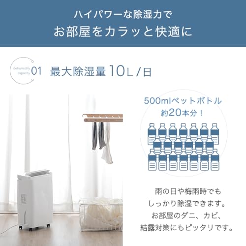 タンスのゲン 除湿機 衣類乾燥 パワフル除湿 10/L日 24畳 コンプレッサー式 静音 部屋干し 衣類乾燥機 キャスター付き 省エネ コンパクト 79700006(100673) 中間 画像