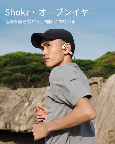 Shokz (ショックス) OpenRun Pro 2 Mini 骨伝導イヤホン ワイヤレス bluetooth 5.3 オープンイヤーヘッドホン 耳を塞がない 自動ペアリング マイク付き 技適認証済み ランニング・スポーツイヤフォン IP55防水 急速充電 12時間再生 USB-C充電 大迫傑モデル 中間 画像