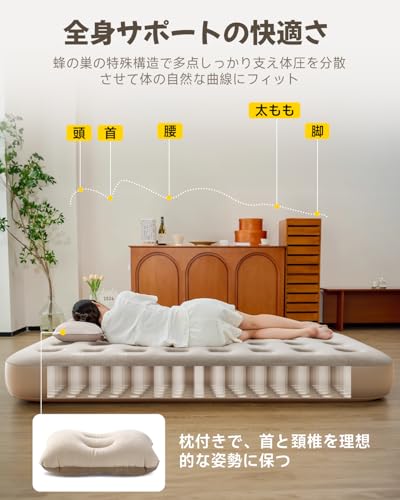 BQB エアーベッド 花見 キャンプ マット キャンプ用品 エアーマット 電動ポンプ内蔵 シングル 190×100×25cm 折り畳み式 自動膨張 ワンタッチで空気抜け Type-C充電式 取り外し可能 エアーマットレス 簡易ベッド 防水性・通気性・快適性 枕付き 収納袋付き 日本語取扱書 来客用/防災用/車中泊/引越し/家庭用/アウトドア コンパクト (ベージュ） 中間 画像