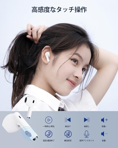 【2025年アップグレード版】AOKIMI ワイヤレスイヤホン bluetooth イヤホン V12 小型軽量 ブルートゥースHi-Fi 最大36時間再生 ぶるーとゅーす コードレス ENCノイズキャンセリング 自動ペアリング Type-C充電 マイク付き 防水 タッチ式音量調整 スポーツ/通勤/通学/WEB会議(ホワイト) 最後 画像