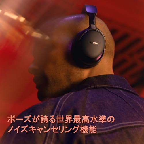 Bose QuietComfort Ultra Headphones（第2世代） 空間オーディオ 完全 ワイヤレス オーバーイヤー型 ヘッドホン ノイズキャンセリング Bluetooth接続 マイク搭載 最大30時間再生 急速充電 ブラック 中間 画像