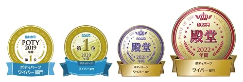 BOSCH(ボッシュ) 国産車用 オールシーズン対応 エアロツインJ-フィット運転席・助手席セットAJ65+AJ40 中間 画像