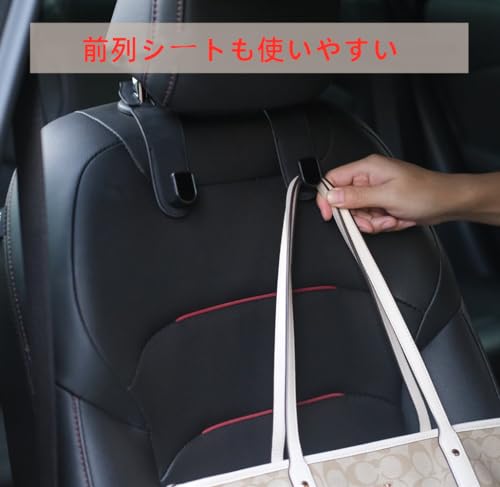 JEYODA 簡単に取り付けることができる車用フックヘッドレスト シートフック2個 耐荷重強い シートの前面/後面どちらも可 買い物袋 ビジネスバック 荷崩れ 転倒防止 便利グッズ カー用品 カーアクセサリー (ブラック) 中間 画像
