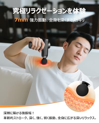 筋膜リリースガン Aobbowハンディガン (2025最新·小型軽量筋膜ガン) AI自適応モード付き きんまくリリース電動ガン 筋膜リリース 5段階振動強力振動 静音 超軽量 最速4000回/分 6時間連続使用 Type-C急速充電 ミニ 大容量 携帯便利 誕生日プレゼント最適 お祝い 女性 男性 クリスマス 新年お祝い 日本語取扱説明書付き 灰 中間 画像