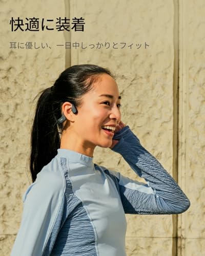 Shokz (ショックス) OpenRun 骨伝導イヤホン ワイヤレス Bluetooth5.1 オープンイヤーヘッドホン 耳を塞がない 自動ペアリングヘッドフォン マイク付き 技適認証済み ランニング・スポーツイヤフォン IP67防塵防水 急速充電 8時間再生 ブラック 最後 画像