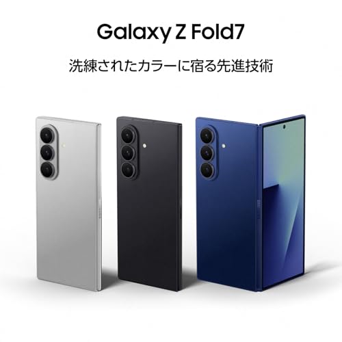 Samsung Galaxy Z Fold7 256GB |ブルー シャドウ|Galaxy AI対応|SIMフリースマホ 本体 端末|FeliCa対応|8.0インチ|軽量215g|IP48防水防塵|QXGA+|バッテリー 4,400mAh|Android|SM-F966QDBASJP 最後 画像