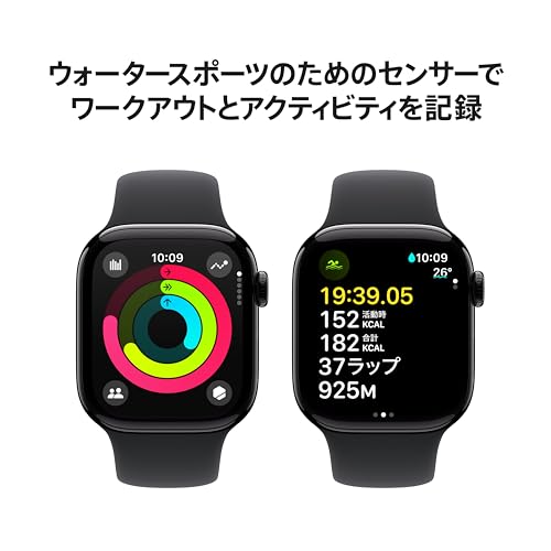 Apple Watch Series 10(GPSモデル)- 42mmジェットブラックアルミニウムケースとブラックスポーツバンド - S/M - 先進的なディスプレイ、睡眠時無呼吸の通知、高速な充電、Suica対応、スマートウォッチ、スポーツウォッチ 中間 画像
