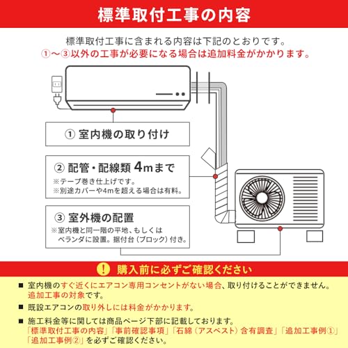 【標準取付工事費込み】アイリスオーヤマ エアコン 6畳 2.2kW いたわりエコ 省エネ おやすみモード 除湿モード 入切タイマー 上下左右自動ルーバー 内部清浄機能 2025年モデル 中間 画像