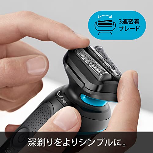 ブラウン 電気シェーバー シリーズ5 電動 髭剃り メンズ 【Amazon.co.jp限定】 51-M1200s-V ミント キワゾリトリマー 防水設計 充電式 コードレス ディープキャッチ網刃 最後 画像