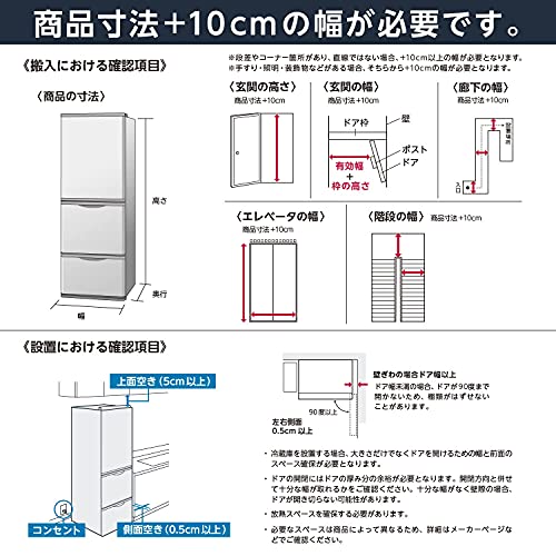 アイリスオーヤマ 冷蔵庫 371L ブラック 自動霜取り 二段冷凍室 幅60cm 新生活 二人暮らし IRSN-37A-B 中間 画像