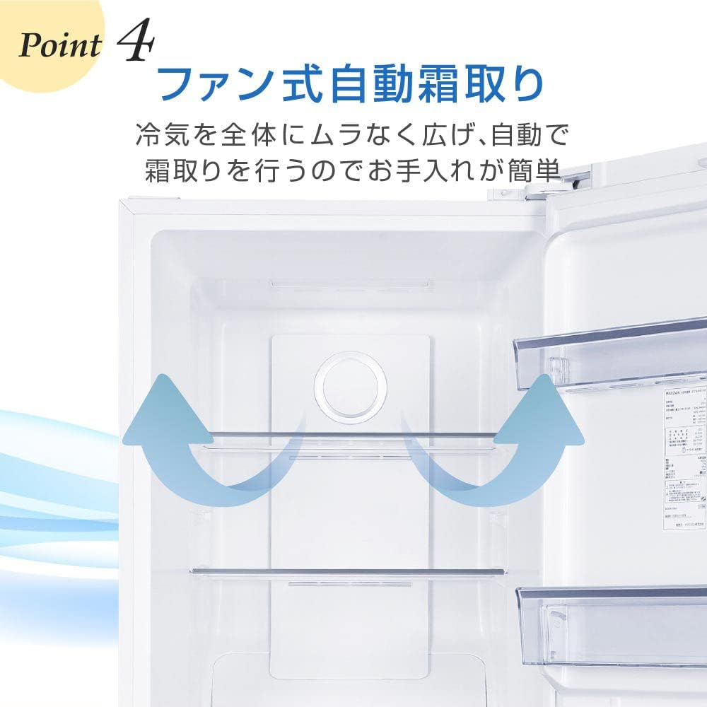 MAXZEN 冷凍庫 274L 自動霜取り JF274HM01WH 中間 画像