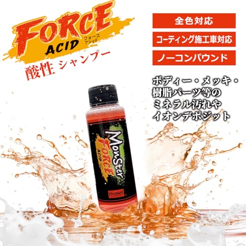 プロスタッフ(Prostaff) 洗車用品 カーシャンプー 実感 モンスター 3pH-S トライアル G153 中間 画像
