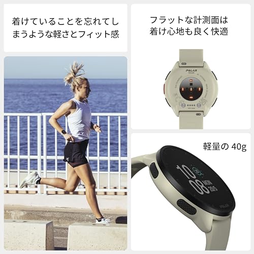 POLAR (ポラール) ペーサー （ Polar Pacer ） GPS ランニングウォッチ iPhone対応/アンドロイド 対応/軽量 40g / 心拍計/みちびき対応【 ランニング計測/ウォーキング計測/健康 ・ 睡眠管理 】バッテリー6日間 ミルキーホワイト S-L 900102175 【日本正規品】 中間 画像
