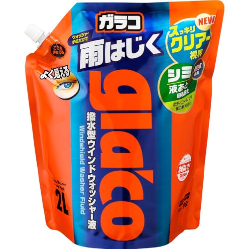 ソフト99(SOFT99) glaco(ガラコ) 撥水剤 ガラコウォッシャー パウチパック2L 自動車用フロントガラス・窓ガラスの洗浄及び撥水用 04121 1枚目 画像