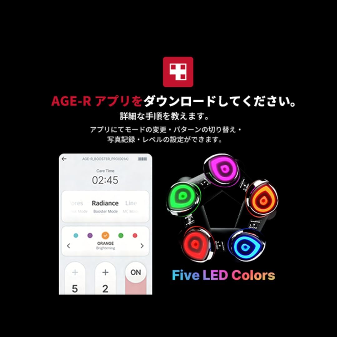 メディキューブ AGE-Rブースタープロ ブラック 1日5分韓国美肌体験 日本語取扱説明書 オールインワン美顔器 持ち運び便利155g ご褒美 プレゼント ビューティーデバイス 中間 画像