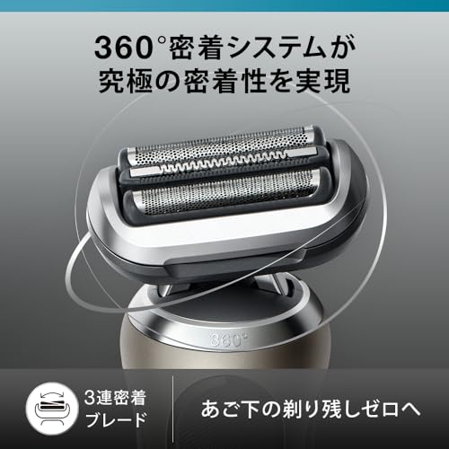ブラウン 電気シェーバー シリーズ7 洗浄機付き 電動 髭剃り メンズ 【Amazon.co.jp限定】 72-C1500s ヒゲトリマー チタニウムゴールド 中間 画像